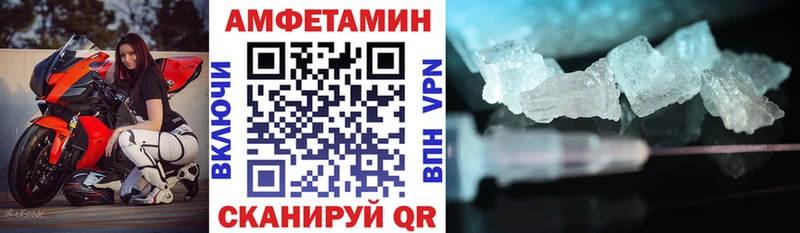 АМФЕТАМИН Розовый Буй