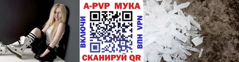 Alfa_PVP СК КРИС Купить Буй