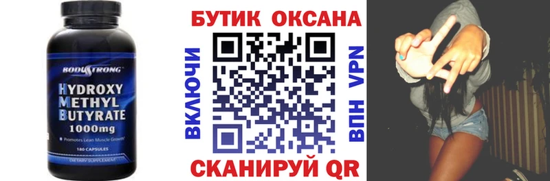 БУТИРАТ буратино  Купить где  Буй 