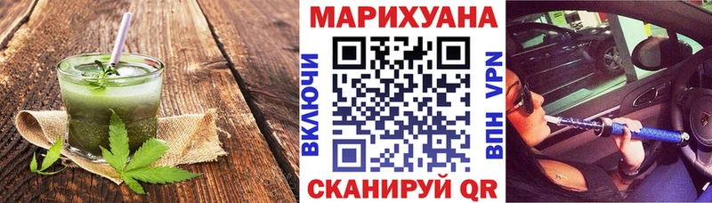 Печенье с ТГК марихуана Буй