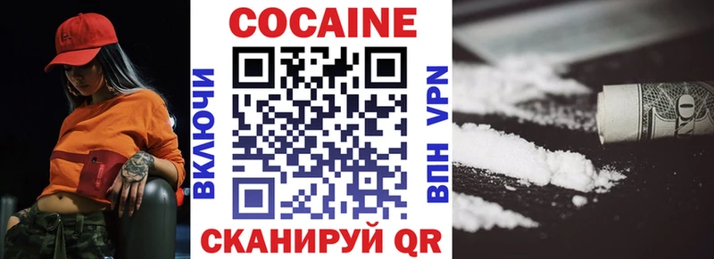 КОКАИН Columbia  Купить  Буй 