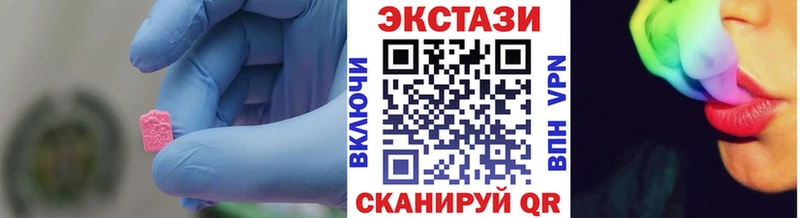 Ecstasy Philipp Plein Купить закладки Буй