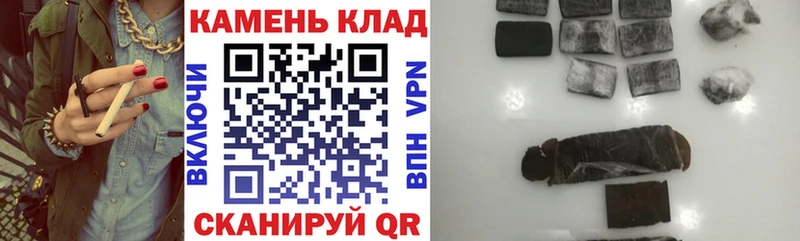 ГАШИШ Изолятор  Купить закладки  Буй 