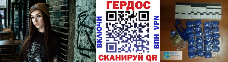 Героин белый Буй
