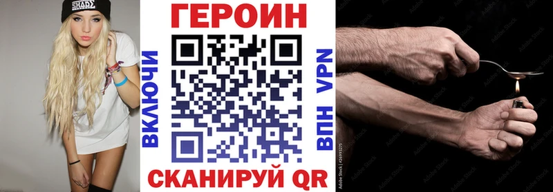 Купить  Буй  Героин VHQ 