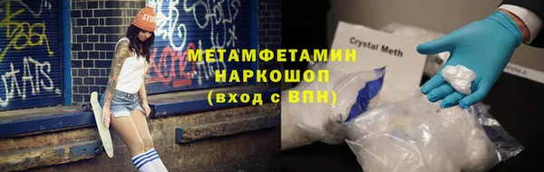mdma Верея