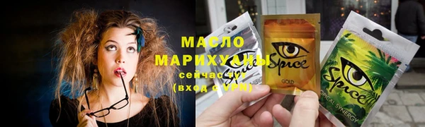 спиды Верхнеуральск