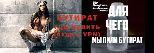дурь Верхний Тагил