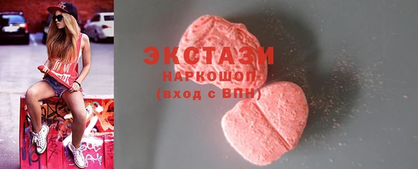 крисы Бронницы