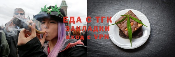 кокаин перу Пересвет