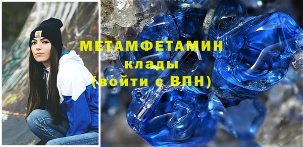 ALPHA PVP Белая Холуница