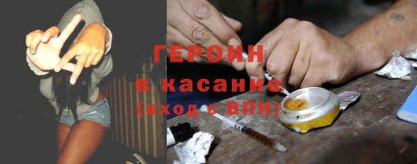 spice Бородино