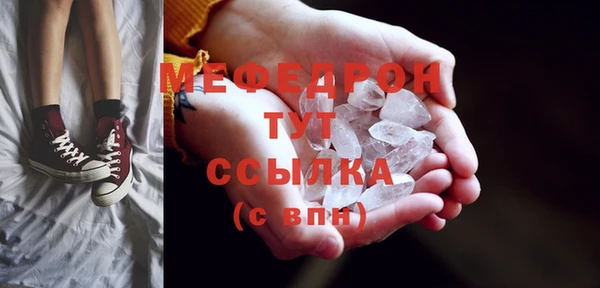 mdma Верея