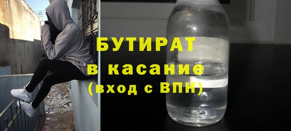 дурь Верхний Тагил