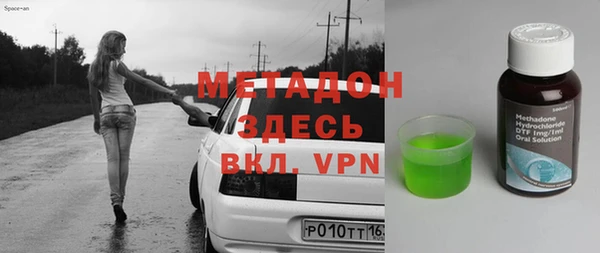 дурь Верхний Тагил