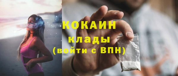 эйфоретик Пестово