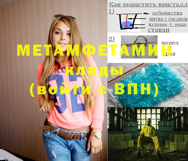 дурь Верхний Тагил