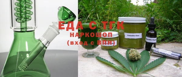 альфа пвп VHQ Переславль-Залесский