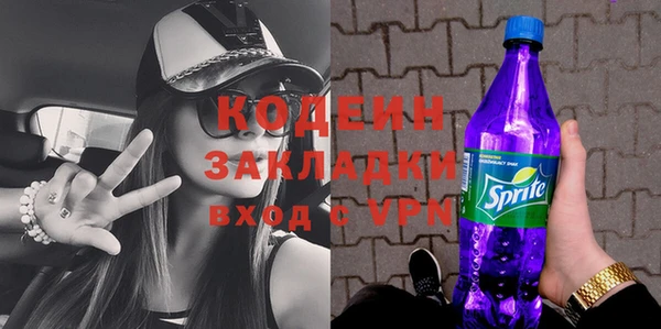 дурь Верхний Тагил