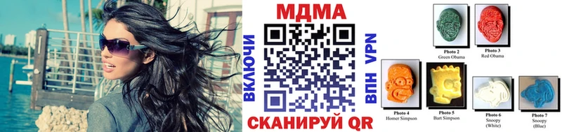 МДМА молли  Купить  Буй 