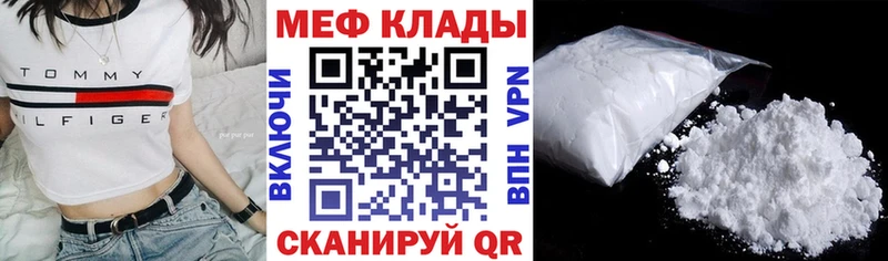 Купить где  Буй  Мефедрон 4 MMC 