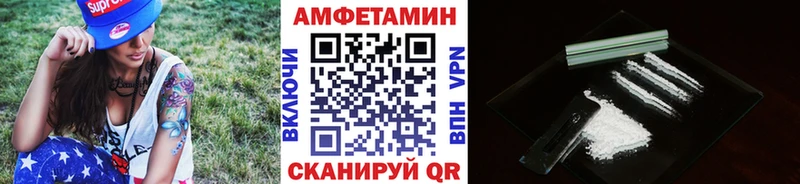 МЕТАМФЕТАМИН Декстрометамфетамин 99.9%  Купить где  Буй 
