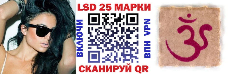 Купить закладки  Буй  Марки 25I-NBOMe 1500мкг 