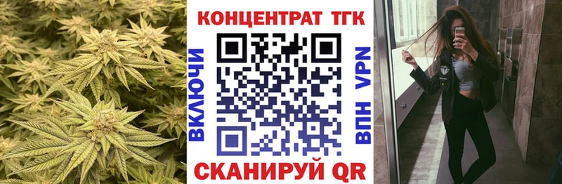 Дистиллят ТГК вейп  Купить  Буй 