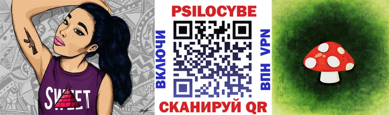 Псилоцибиновые грибы прущие грибы  Купить закладки  Буй 